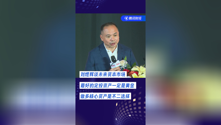 2025澳门最快开奖现场直播,河南救人后默默离开的英雄找到了,确保成语解释落实的问题_精英版V3.5