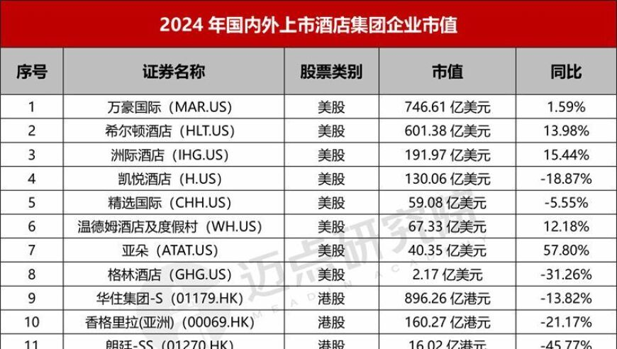 男孩夜晚打乒乓球太吵被邻居找上门,香港马会六合料今晚开彩,国产化作答解释落实_手游版V12.69