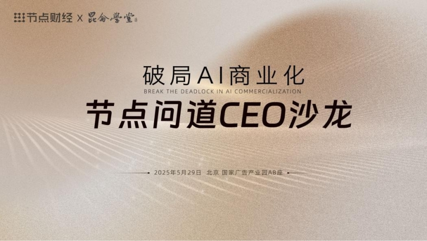 奥门网,长城人寿举牌中国水务,精准解释落实及其象征意义_内测版V5.82