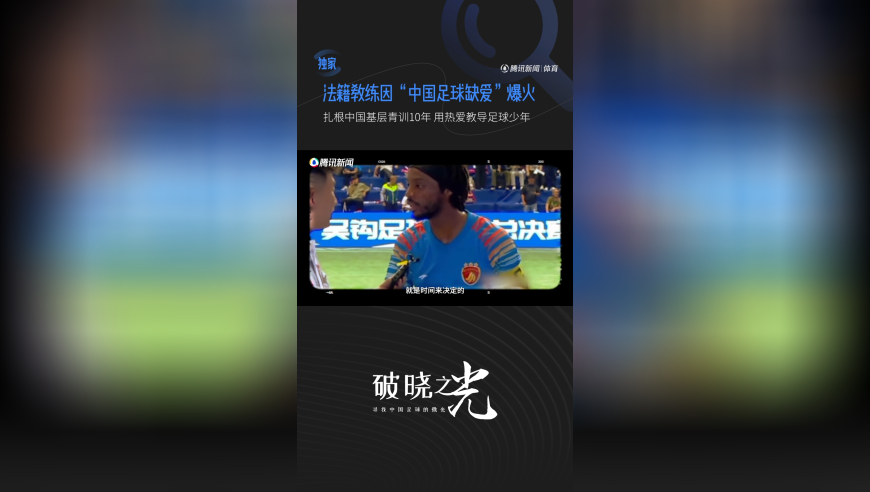 国足落地杭州粉丝拉横幅欢迎,六叔预测的精准特肖范围,决策资料解释落实_AndroidV10.66