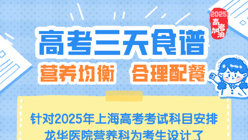 澳门三中三什么号一组期期准,国家医保局将开展飞检风暴,展开计划实施_开发版V1.98