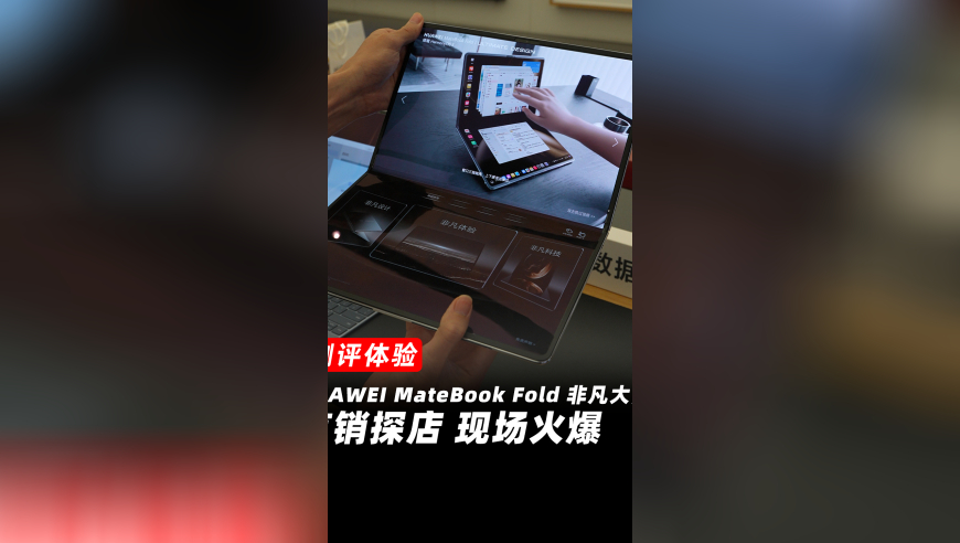 一点红澳门官方网资料,#向野而生#,广泛的解释落实方法分析_扩展版V11.28